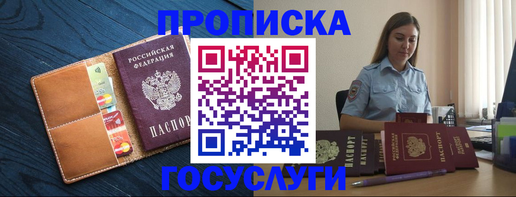 миграционный учет в Тольятти