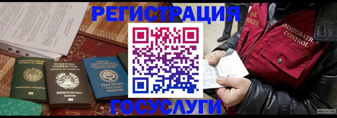 прописка в Тольятти